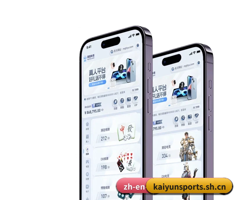开云体育下载 APP